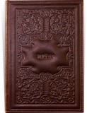 Agenda piele nedatata B5 maro model B