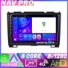 Navigatie Hummer H2 intre anii 2008 2009 EDOTEC-LITE Android Ecran 720P Octa Core 8 128 Carplay CarStore Technology