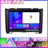 Navigatie Hummer H2 intre anii 2008 2009 EDOTEC-LITE Android Ecran 720P Octa Core 8 128 Carplay v3 CarStore Technology