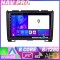 Navigatie Hummer H2 intre anii 2008 2009 EDOTEC-LITE Android Ecran 720P Octa Core 8 128 Carplay CarStore Technology