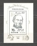 Coreea de Nord.1990 Expozitia filatelica LONDRA-Bl. SC.135, Nestampilat