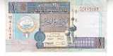 B11 3 - Bancnota foarte veche - Kuwait - 1 dinar - 1978