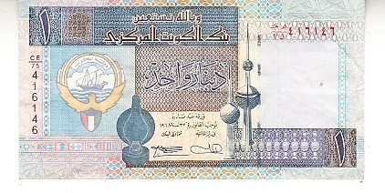 B11 3 - Bancnota foarte veche - Kuwait - 1 dinar - 1978