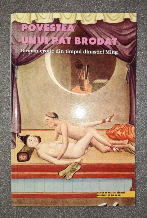 Povestea unui pat brodat (Roman erotic din timpul dinastiei Ming)