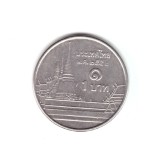 Moneda Thailanda 1 baht 2009, stare buna, curata, Asia, Fier