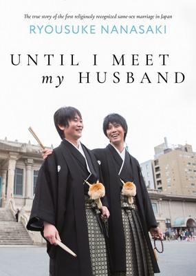 Until I Meet My Husband (Essay Novel) foto