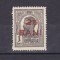 1918 - Carol I - Tipografiate - 1 ban cu supratipar &quot;25 bani&quot;- LP 70 I - neuzat