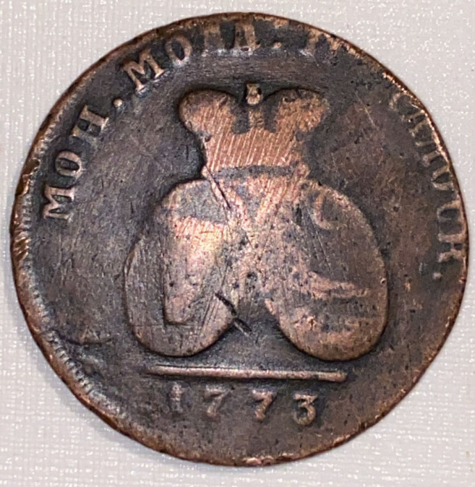 SADAGURA 2 PARA 3 COPEICI , 1773 / BRONZ, 34mm.