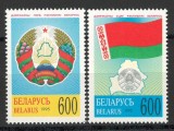 Belarus 1995 Mi 102/03 MNH - Simboluri nationale