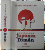 Dictionar japonez-roman