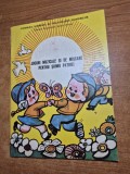 jocuri muzicale si de miscare pentru soimii patriei - din anul 1984