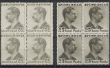 ROMANIA 1935 uzuale Carol II cu Posta 25 Bani bloc de 4 eroare cu tipar offset (Abklatsch) MNH