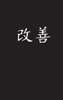 Kaizen: The Art of Continual Improvement foto
