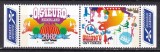 Olanda 2002 Europa circul MI 2011-2012 MNH, Nestampilat