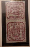 Principatele Unite 1864, 6 parale, MNH