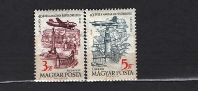 UNGARIA 1958 - AVIATIE. SERIE NESTAMPILATA, R2 foto