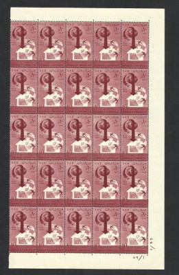 SERIE EGIPT--1959 MNH x25buc.--EMIGRAREA -CONVENTIE foto