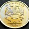Moneda 1 RUBLA - RUSIA, anul 2008 * cod 1750