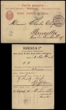 Switzerland 1886 Old postcard postal stationery Basel to Brussels Belgium DB.125