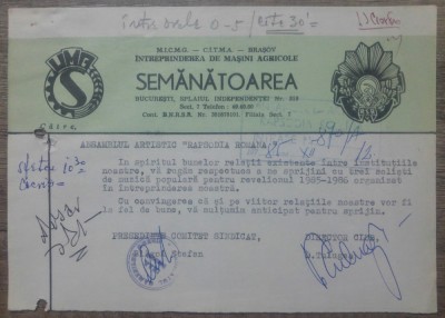 Document Intreprinderea de Masini Agricole Semanatoarea/ RSR foto