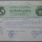 Document Intreprinderea de Masini Agricole Semanatoarea/ RSR