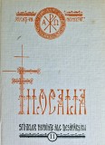 Cumpara ieftin Filocalia Sfintilor Nevointe Vol. 11, 1990, Episcopiei Romanului si Husilor, 798 Pagini, Coperta Cartonata, Crestinism