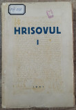 Hrisovul I, buletinul Scoalei de Arhivistica// 1941