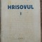 Hrisovul I, buletinul Scoalei de Arhivistica// 1941