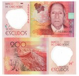 Capul Verde 200 Escudos 2014 P-71 UNC