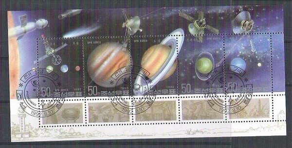 Korea 1992 Space, sheet, used G.047