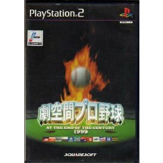 Joc PS2 Gekikuukan Pro Baseball: The End of the Century 1999 (e)