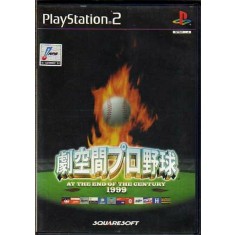 Joc PS2 Gekikuukan Pro Baseball: The End of the Century 1999