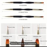 Set de pensule pentru gel Global Fashion, cu două capete, 3 bucăți