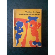 Vadim Sefner - Fericitul ghinionist