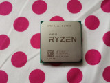 Procesor AMD Ryzen 5 2400G 3.6GHz., 4