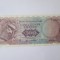 Rara! Congo/Katanga 500 Francs 1961 UNC fals de epoca,bancnota emisa de opozitie pentru destabilizarea regimului