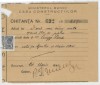 Romania, Ministerul Muncii, Casa Constructiilor, Chitanta, Bucuresti, 1940