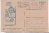 Bnk cp Expofil Interastrofilex `90 Botosani - necirculata - marca fixa - stampila ocazionala, Printata