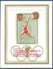 Rusia 1972 - Bloc J.O.supratipar neuzat,perfecta stare(z), Nestampilat