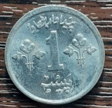 (M2343) MONEDA PAKISTAN - 1 PAISA 1974, STARE FOARTE BUNA, Asia, Aluminiu