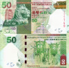 HONG KONG 50 dollars 2010 (HSCB) UNC!!!