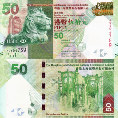 HONG KONG 50 dollars 2010 (HSCB) UNC!!!
