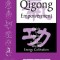 Qigong Empowerment