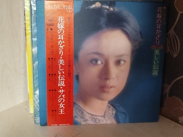 PACK 20 Discuri Vinil LP - Muzica PRESE JAPONEZE -Editii Rare- MUZICA AUTENTICA JAPONEZA !