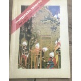 MZI1 Revista Magazin istoric - Nr. 115 - Anul 1976