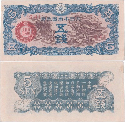 1940 , 5 sen ( P-M9 ) - China - stare aUNC foto