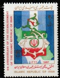 C123 - Iran 1987 - Aniversari neuzat,perfecta stare