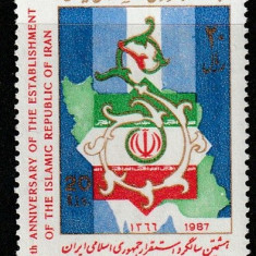 C123 - Iran 1987 - Aniversari neuzat,perfecta stare