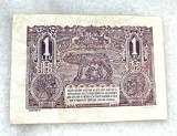 Bancnota 1 leu 1938