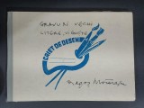 Arhiva Dragos Morarescu: Caiet-album cu extrase din carti, reviste, ziare. Gravuri vechi, litere, vignete